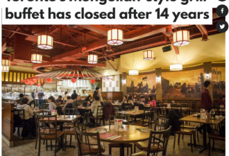 多伦多华人自助烤肉店倒闭！经营14年
