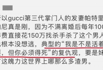 一枪毙了出轨的老公！不愧是百亿家族的小公主