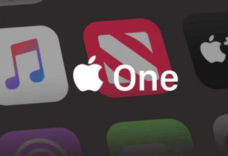 传苹果推超级会员套餐“Apple One”