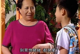 老戏骨两婚两离母亲是三姨太 拥3套上亿四合院