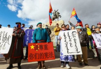 访问蒙古第一天 王毅就被轰“滚蛋”
