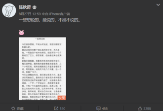 35岁张靓颖和年下小狼狗同居