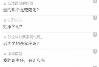 交警抓违规抓到一个「皇帝」？