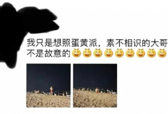交警抓违规抓到一个「皇帝」？