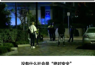中国留学生坠楼后又被补58刀 竟是同性女友情杀