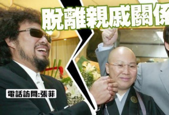 费玉清姐姐欠巨债失踪半年忽然发声
