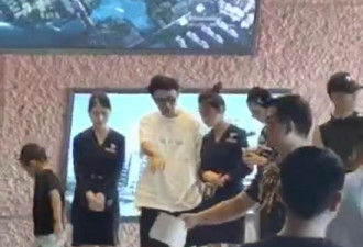 王思聪带美女现成都楼盘 被售楼小姐包围