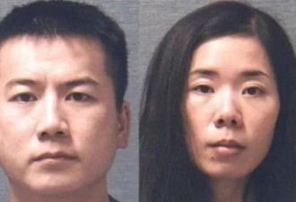 美国华人夫妻合伙杀害并腌制5岁女儿