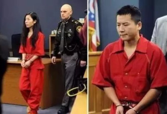 美国华人夫妻合伙杀害并腌制5岁女儿