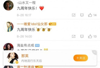 曝夜现京城第一gay吧，与男子暧昧合照
