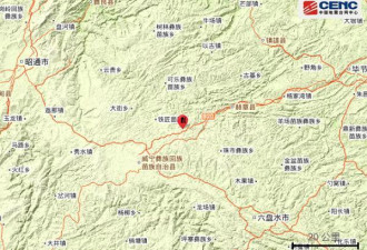 刚刚！贵州这个地方发生地震