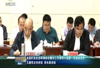 青海省副省长文国栋主动投案，接受审查调查