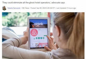 多伦多最严Airbnb新规明施行：违者罚款
