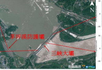 卫星遥测曝出真相 三峡大坝爆轻微下陷趋势