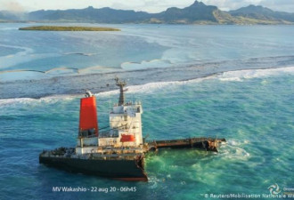 毛里求斯要求日本为漏油事件买单