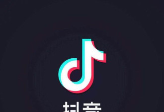 字节将在12个月内启动TikTok纽约上市