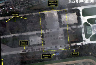 美卫星照片显示朝正筹备阅兵 韩方：未识别导弹