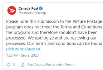 把前总理身首异处照印上邮票 加拿大邮政惹祸了