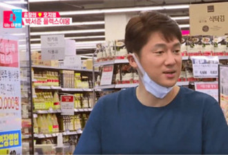 韩国明星夫妇逛超市，不戴口罩被骂惨了