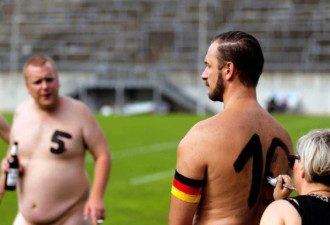 德国裸体足球赛球来了…护好命根子