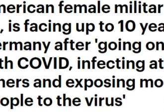 26岁美女带着病毒狂献香吻，感染23人