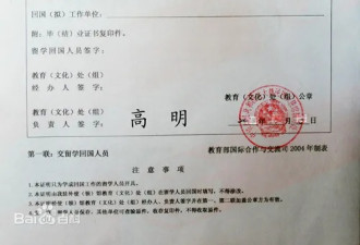 中国宣布取消此证明 普惠百万人 省时省钱