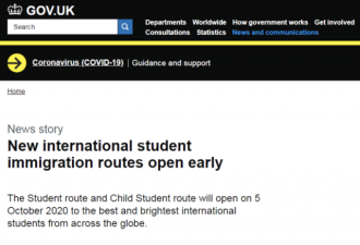 英国官宣10月5日起取消T4学生签证！