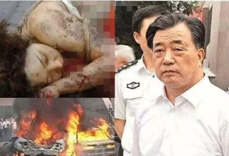 最凶残贪官：把情妇炸两截！杀死妻子！