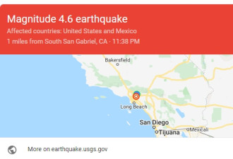洛杉矶发生里氏4.6级地震 震中在华裔聚集区