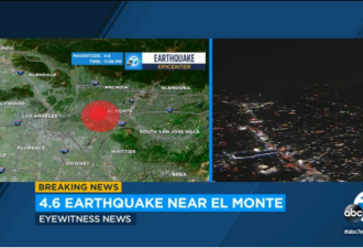 加州4.5级地震 美地震学家:或为更大地震前震