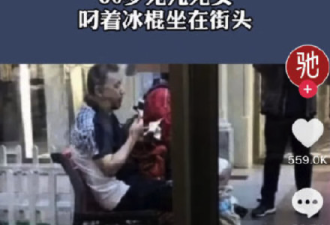 60岁新闻联播主持人无儿无女被群嘲