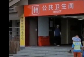 响应内循环？中国公厕门口对联太吓人