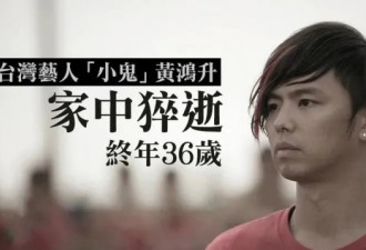 不止他离开，原来童年偶像已经走了那么多个了