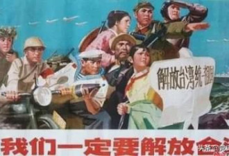 毛泽东曾令三野武力攻台:夏秋准备冬季占领
