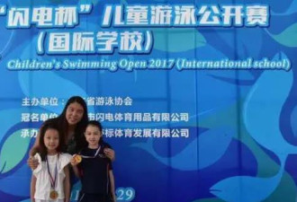 她是钟南山的女儿，曾获得过游泳世界冠军