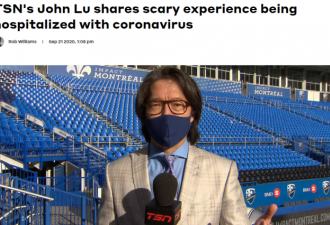 加拿大华裔记者分享恐怖经历：新冠+肺栓塞