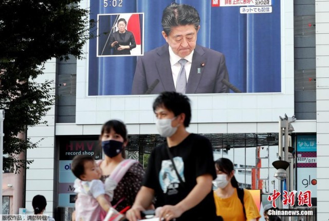 当地时间8月28日,日本首相安倍晋三宣布辞去首相职务。图为户外大屏幕播放新闻发布会。 当地时间8月28日,日本首相安倍晋三宣布辞去首相职务。图为户外大屏幕播放新闻发布会。