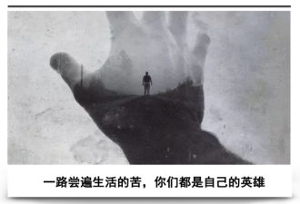 那年 钟南山在烧锅炉 宗庆后在蹬三轮…