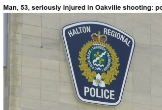 Oakville53岁男子遭枪击重伤