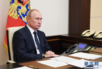 普京执政20年与俄罗斯对外战略新动向