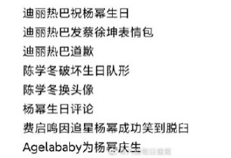 刘亦菲新作欠佳 刘诗诗收视低迷 时代过了？