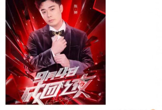 陈赫可以上《姐姐》，凭什么李小璐不可以