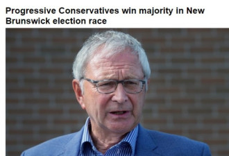 保守党在新省选举中赢得多数