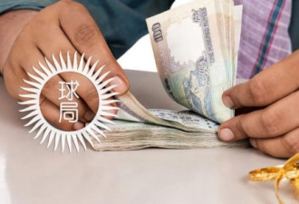 直肠里塞黄金 这事儿只有印度人干得出来