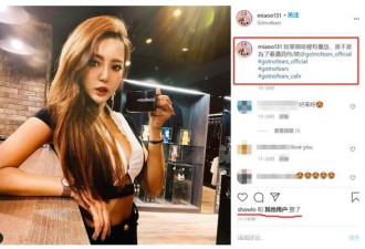 花心不改？罗志祥点赞大量女网红性感照