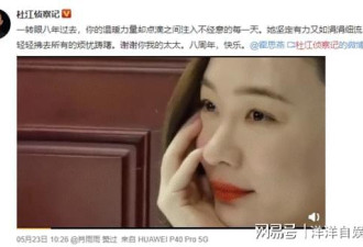 白莲花蜕变记：霍思燕一脱成名！