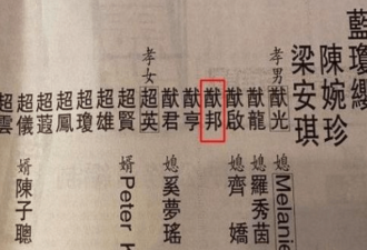 21年前李连杰风光大娶利智，港媒让他颜面扫地