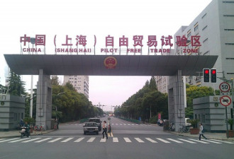 新设3个自贸区 北京范围达120平方公里