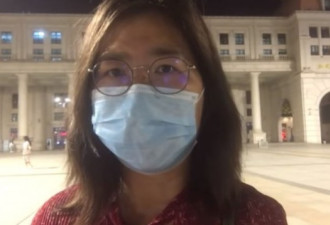报道新冠疫情的中国女记者被起诉到法院