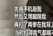 中国情杀案视频曝光，戳中多少妻子的绝望